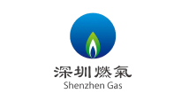 深圳燃氣